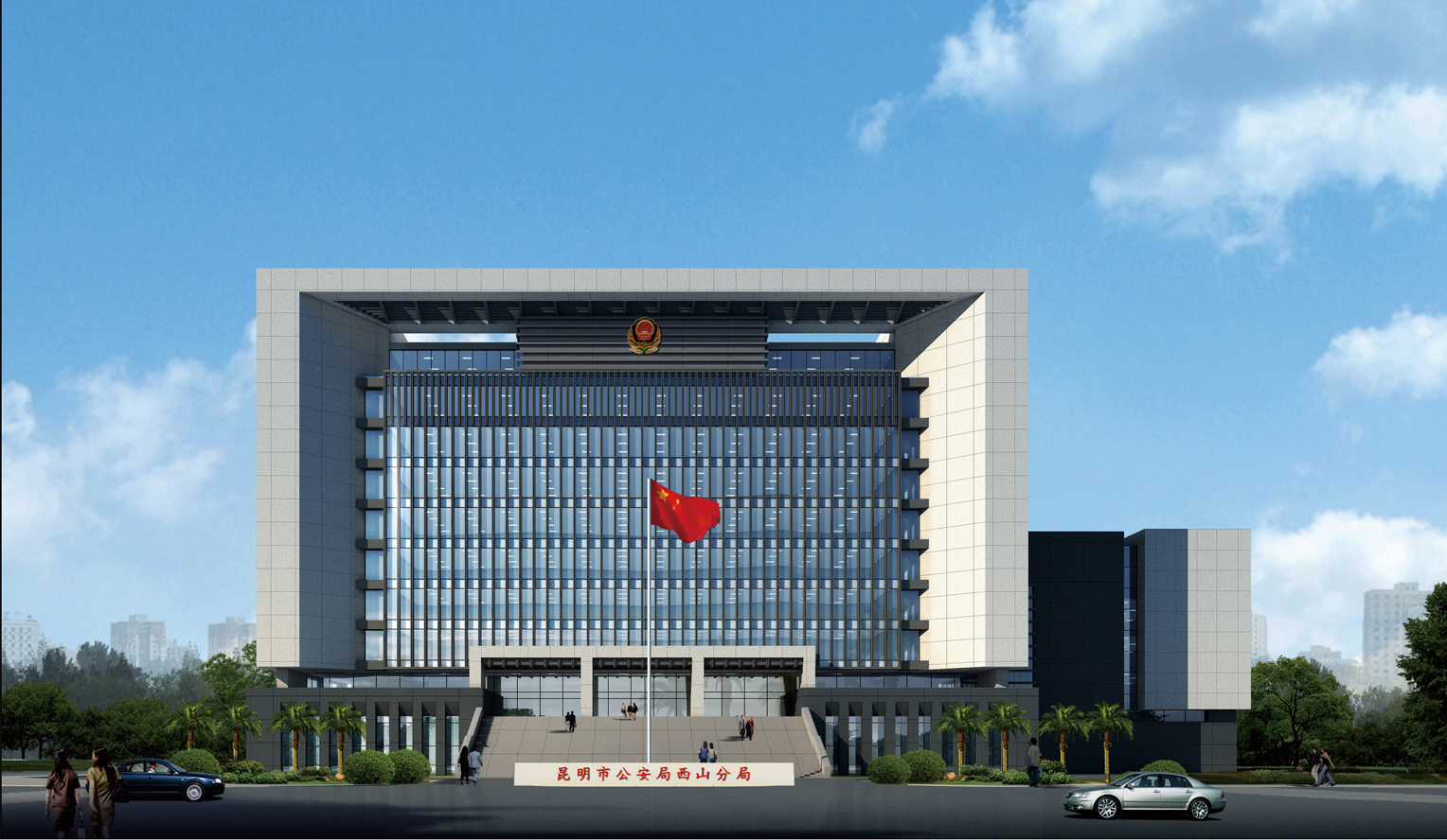 6、昆明市公安局西山分局警务联合作战指挥中心建设项目.jpg