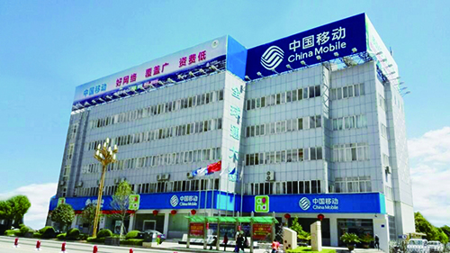 7、 中国移动通信集团云南有限公司昭通分公司安防系统工程.jpg