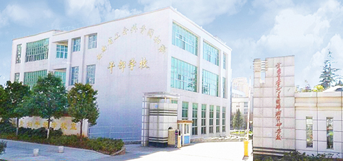 12、 云南省工青妇干校新建教学楼综合楼完善智能化工程.jpg