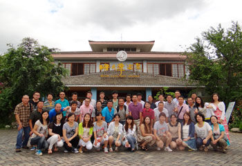 绿茵体育首页电子玉溪映月潭温泉之旅合影