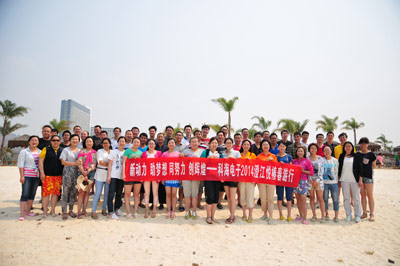 新动力 助梦想 同努力 创辉煌—绿茵体育首页电子2014澄江悦椿春游行