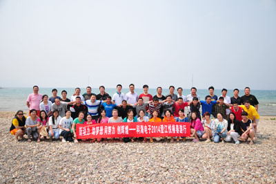 新动力 助梦想 同努力 创辉煌—绿茵体育首页电子2014澄江悦椿春游行