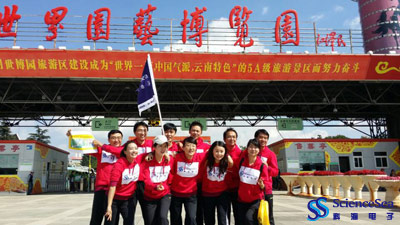 2014昆明城市乐跑赛—绿茵体育首页电子参赛团队