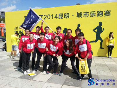 2014昆明城市乐跑赛—绿茵体育首页电子参赛团队